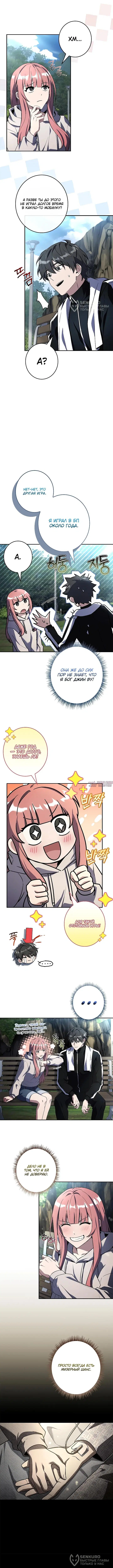 Page 4.000