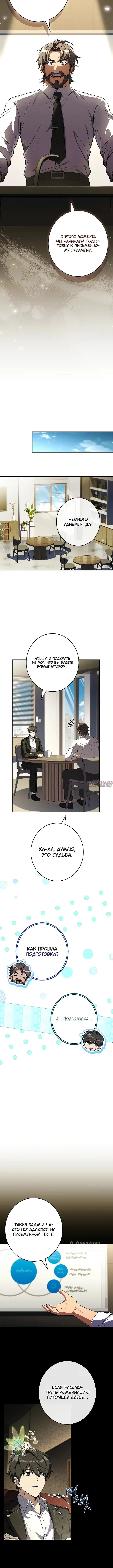 Page 5.000