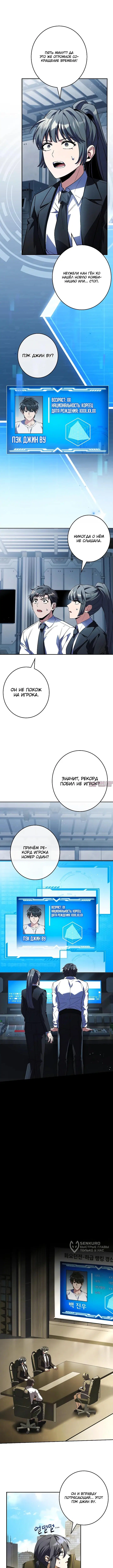 Page 5.000