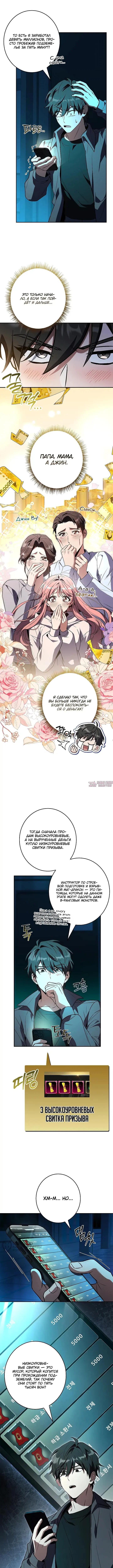 Page 5.000