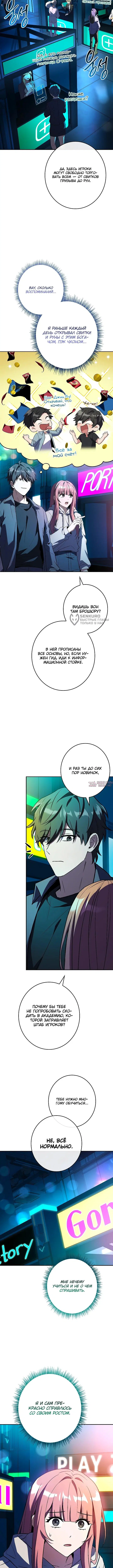 Page 7.000