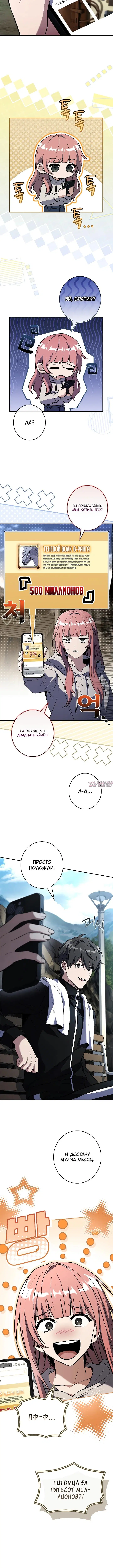 Page 7.000