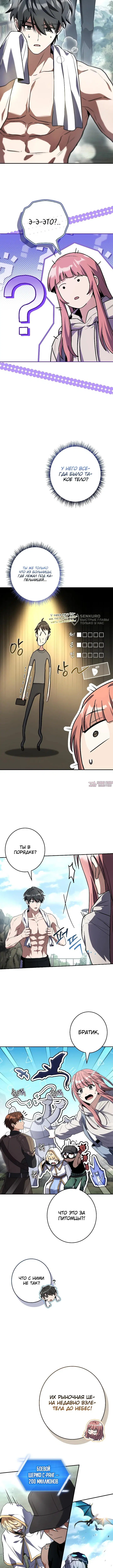 Page 7.000