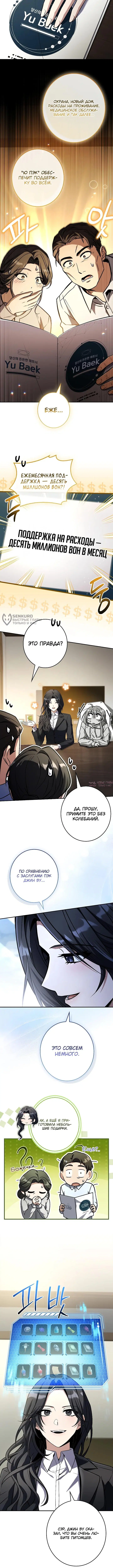 Page 7.000