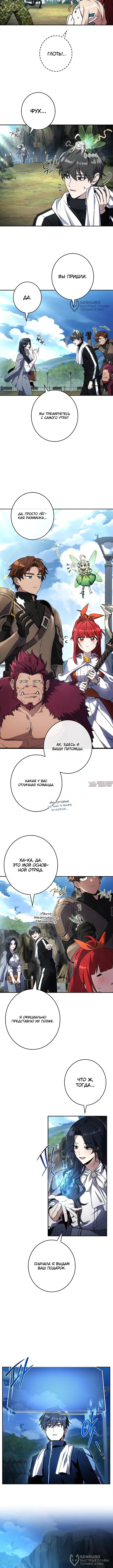 Page 8.000