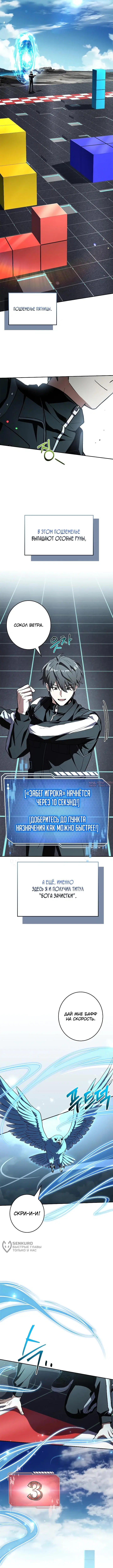 Page 9.000