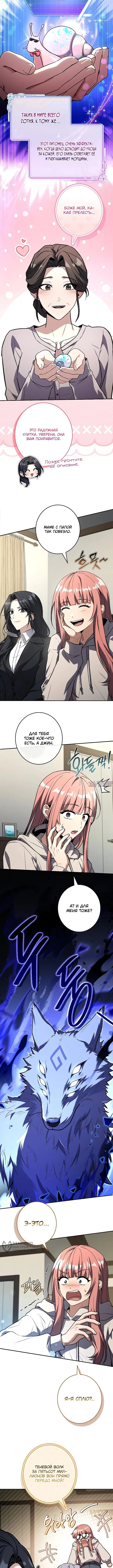 Page 9.000