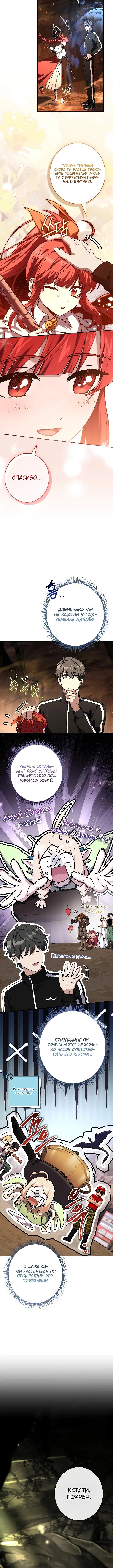 Page 2.000
