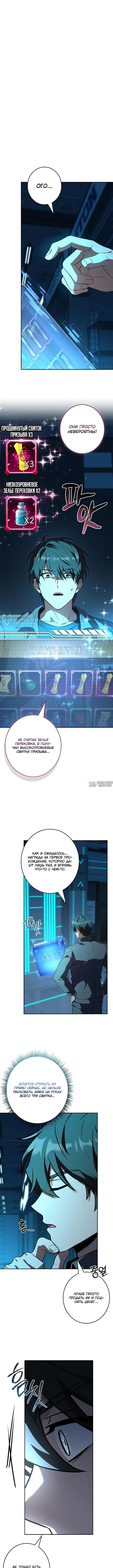 Page 3.000