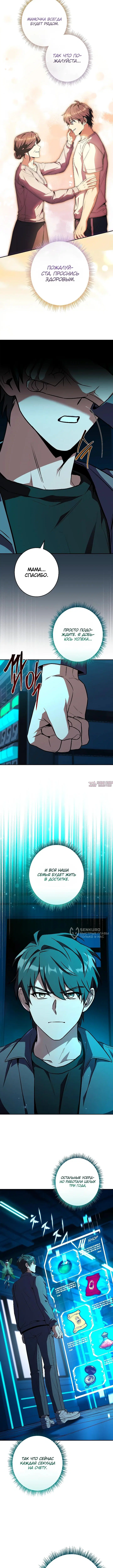 Page 14.000