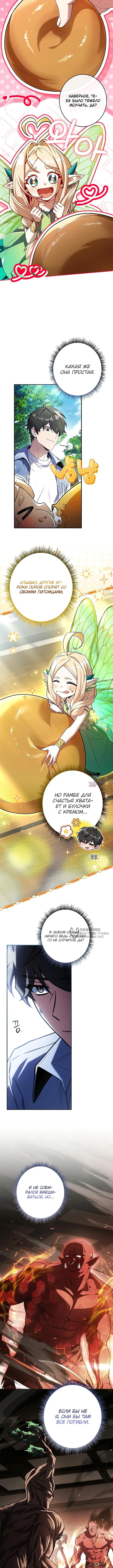 Page 14.000