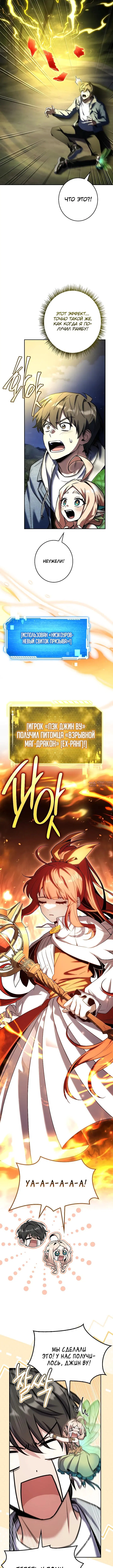 Page 14.000