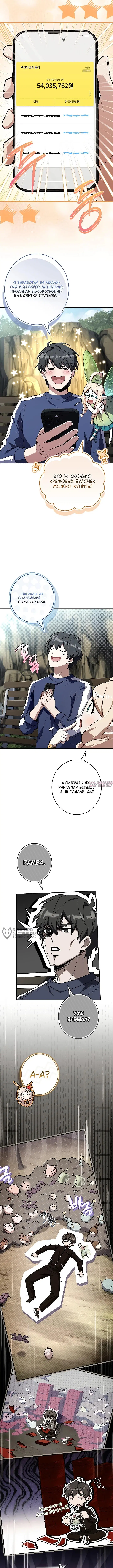 Page 14.000