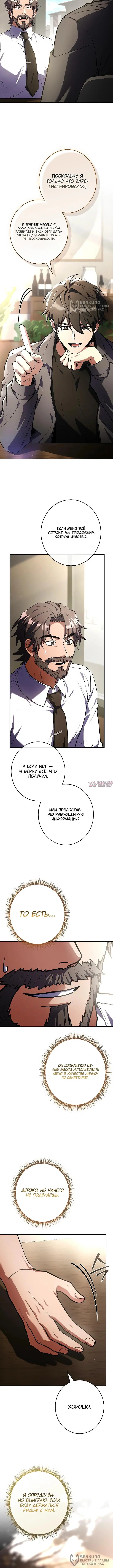 Page 16.000