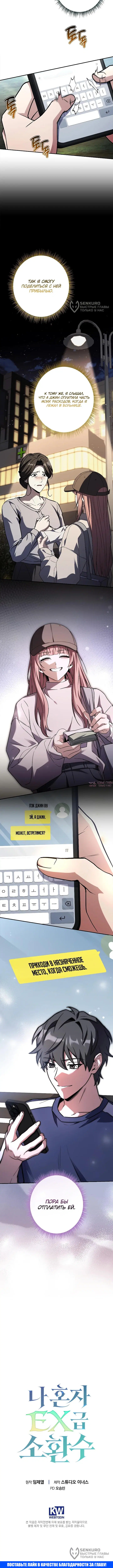 Page 16.000