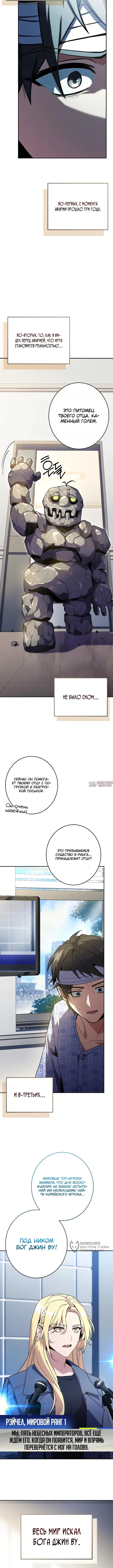 Page 17.000