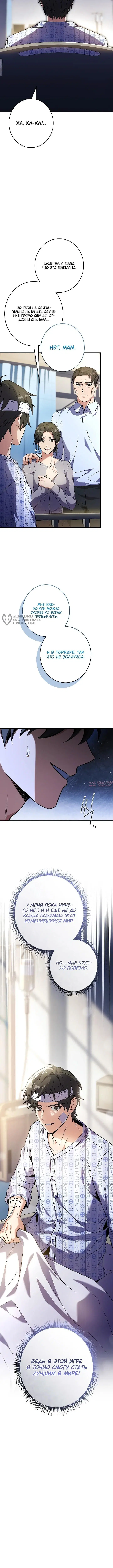 Page 19.000