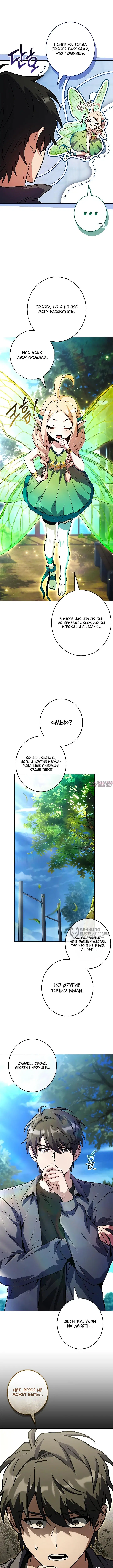 Page 10.000