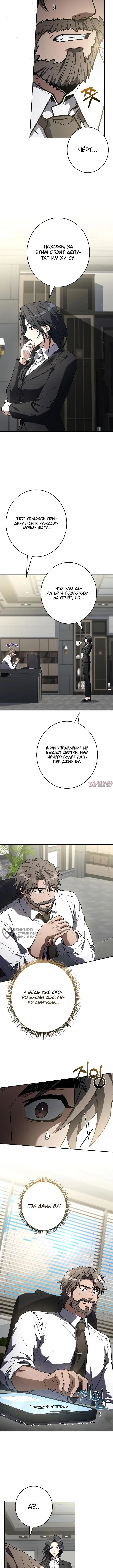 Page 10.000