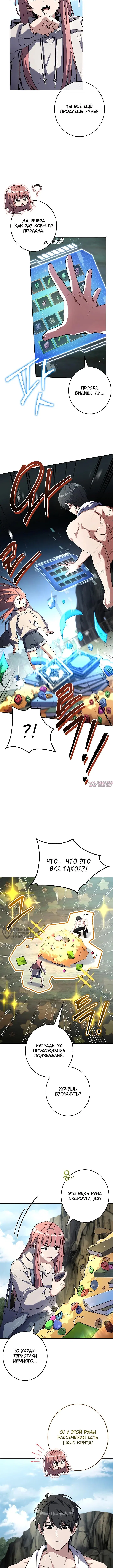 Page 10.000