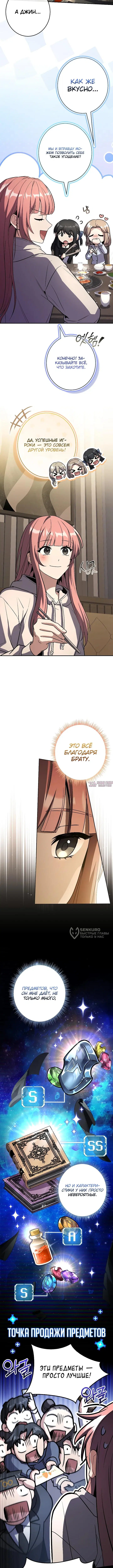 Page 10.000