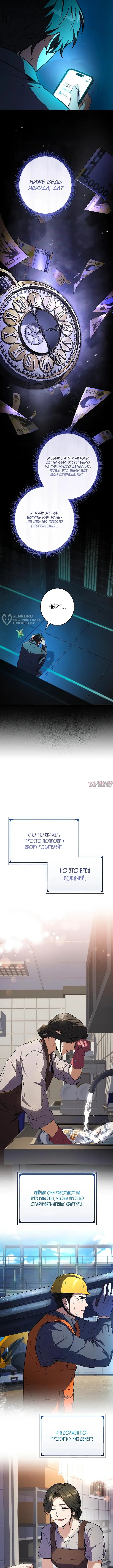 Page 11.000