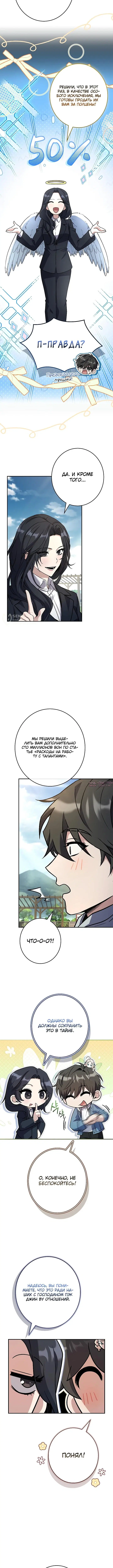 Page 11.000