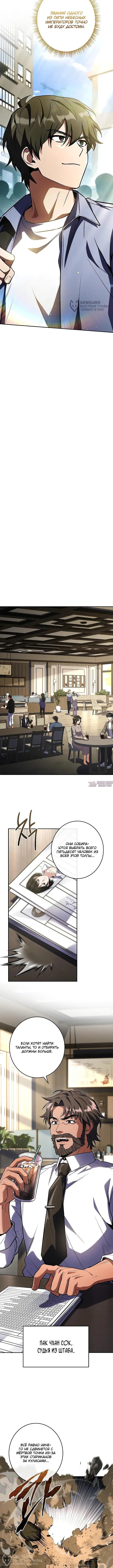 Page 12.000