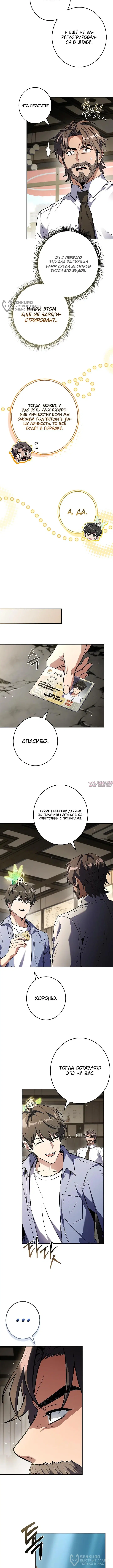 Page 12.000