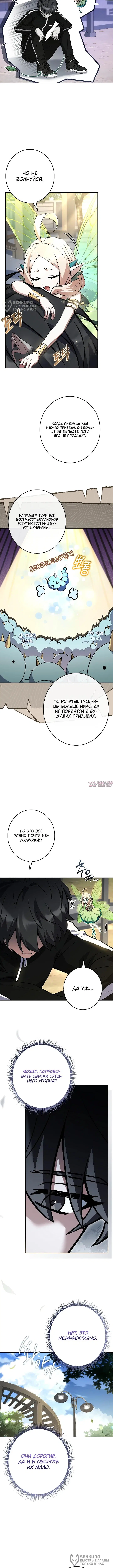 Page 12.000