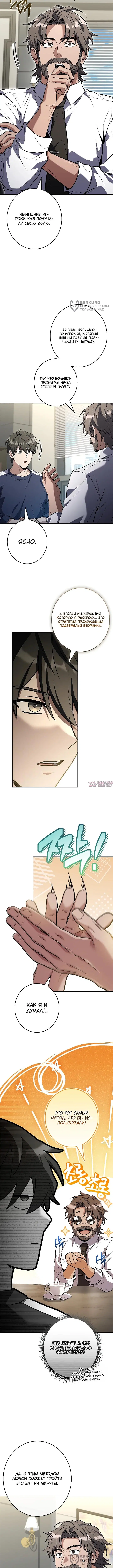 Page 12.000