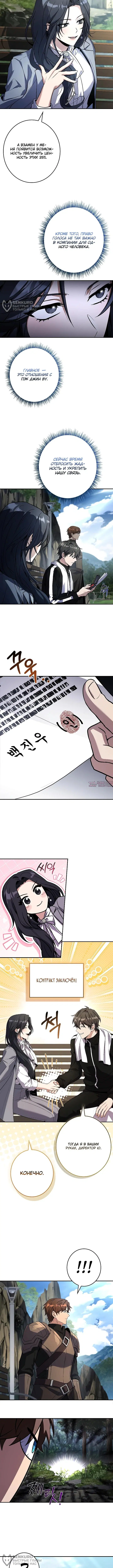 Page 12.000