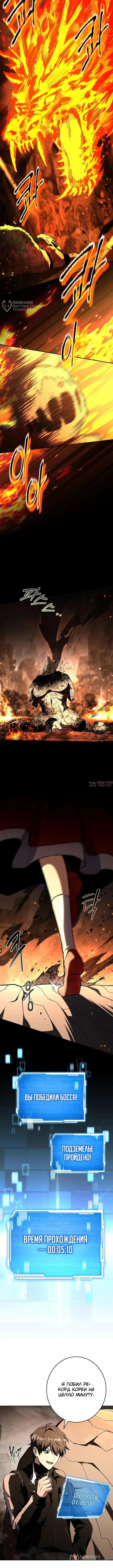 Page 12.000
