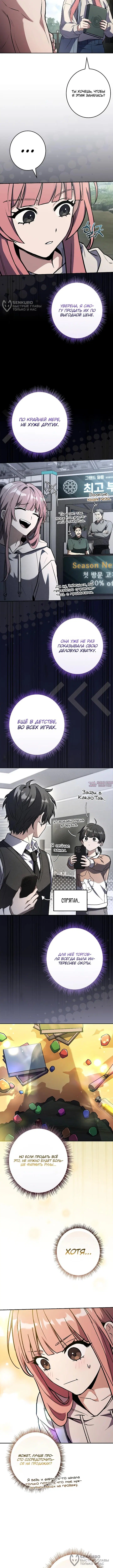 Page 12.000