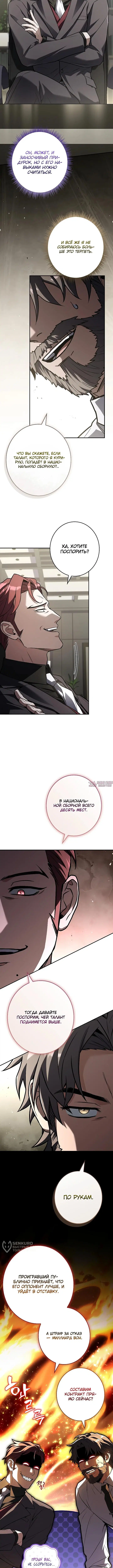 Page 13.000