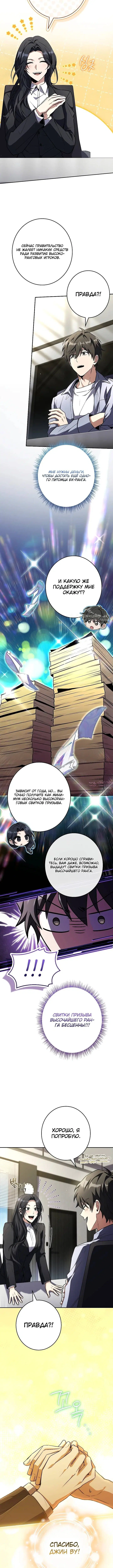 Page 7.000