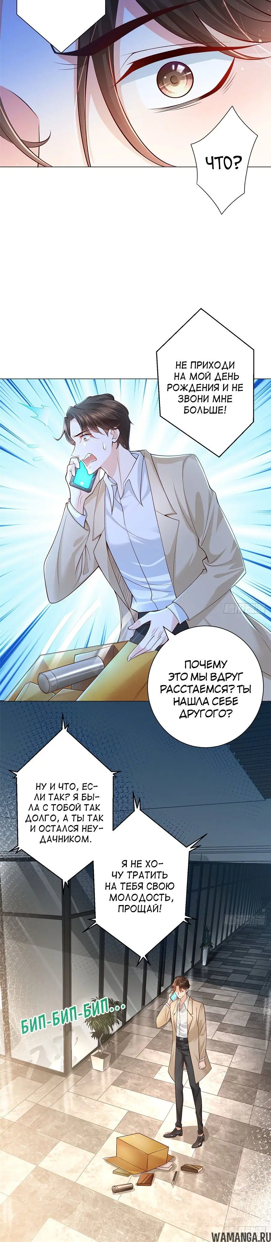 Page 1.001