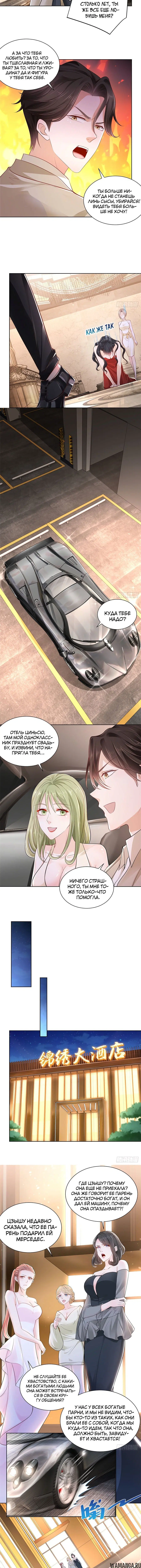Page 1.001
