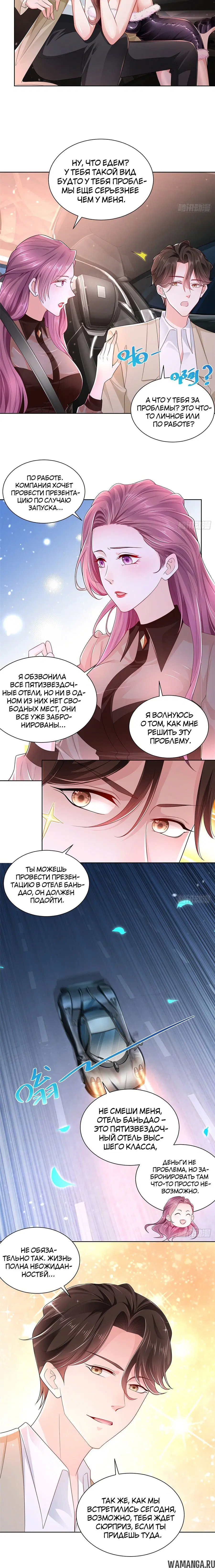 Page 1.001