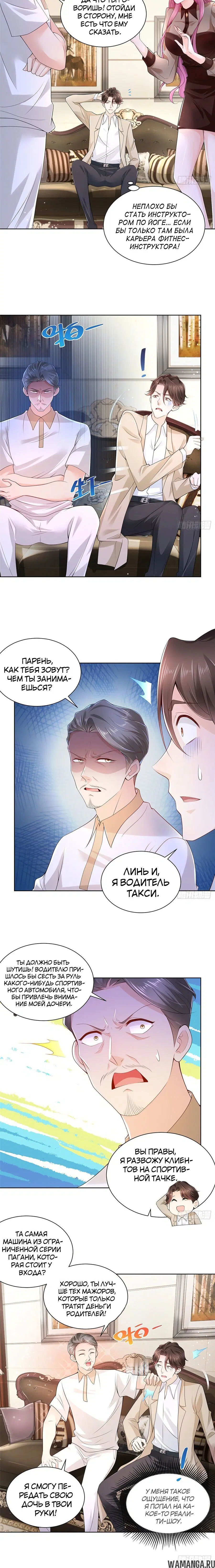 Page 1.001