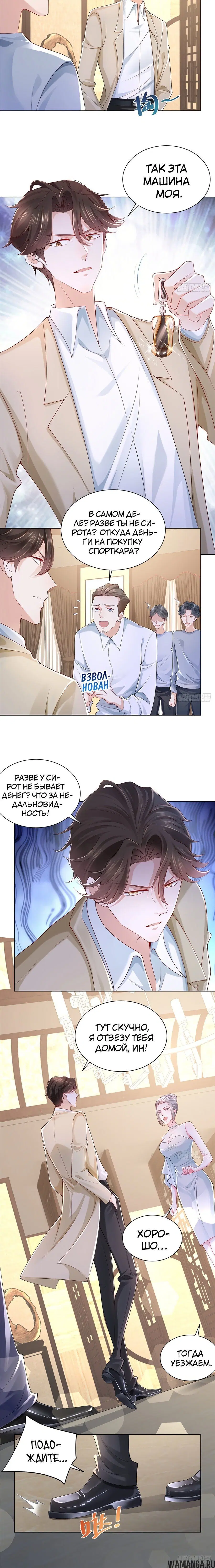 Page 1.001
