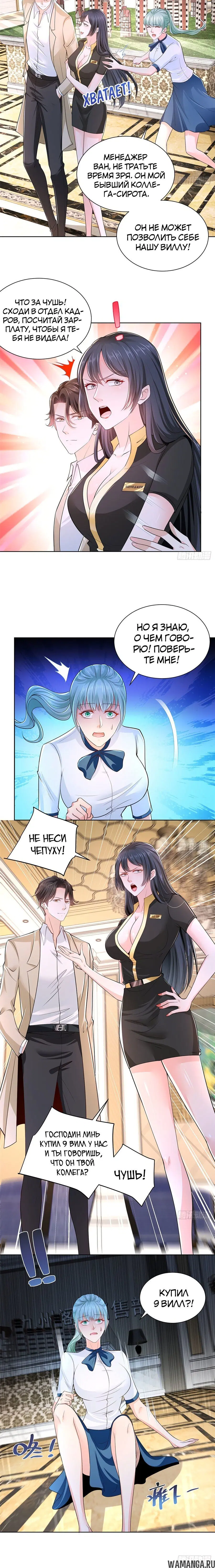 Page 1.001