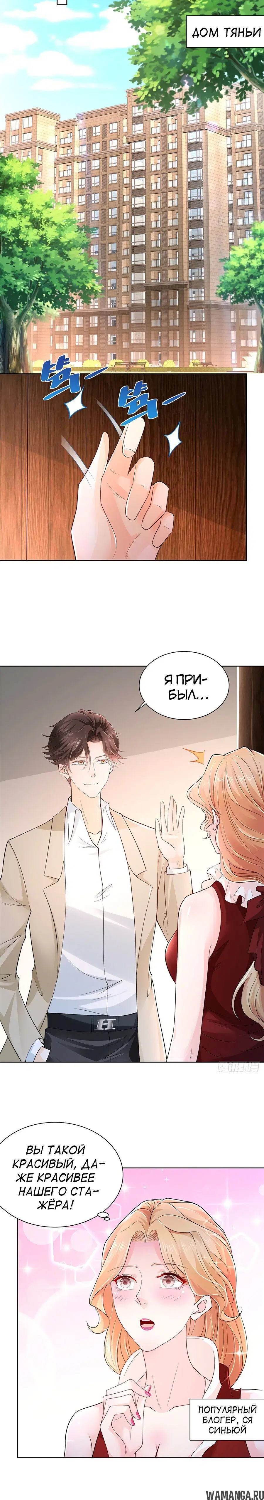 Page 1.001