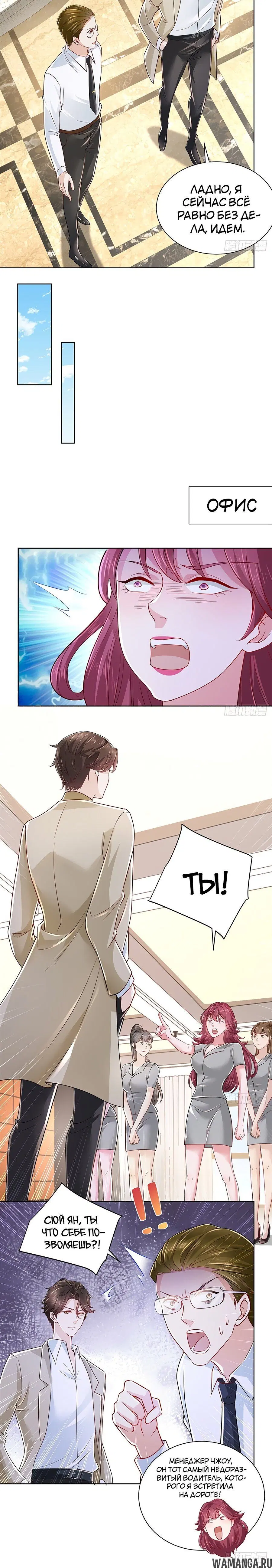 Page 1.001