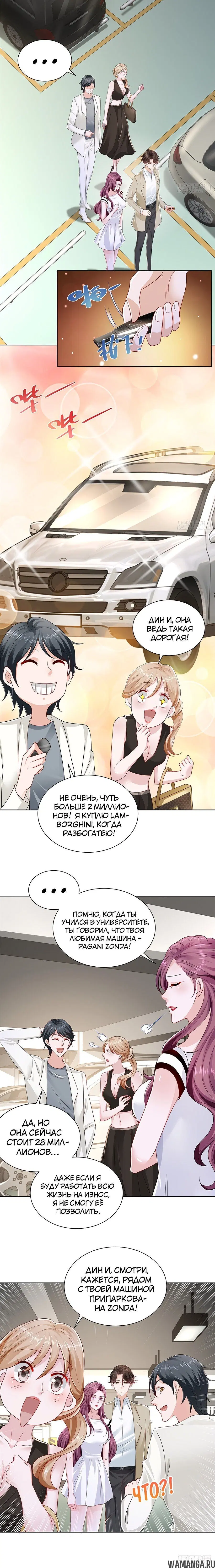 Page 1.001