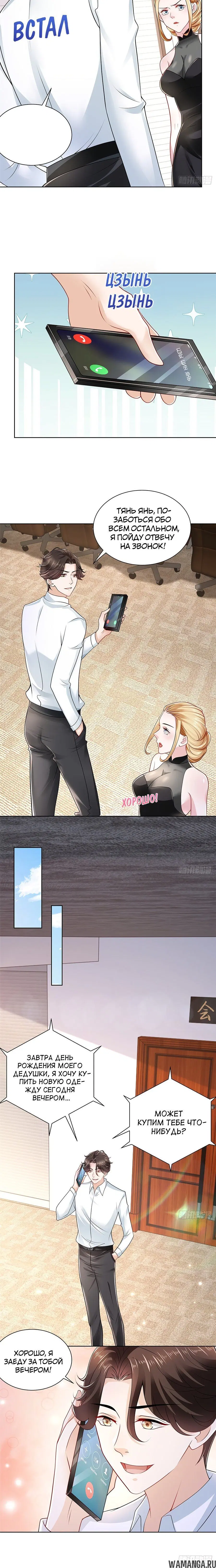 Page 1.001