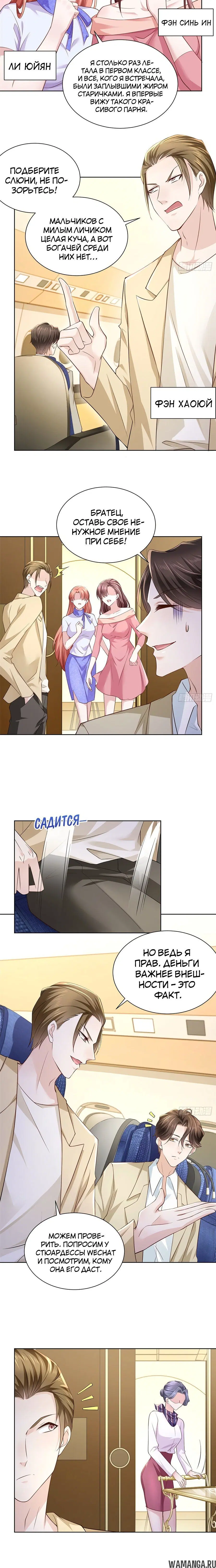 Page 1.001