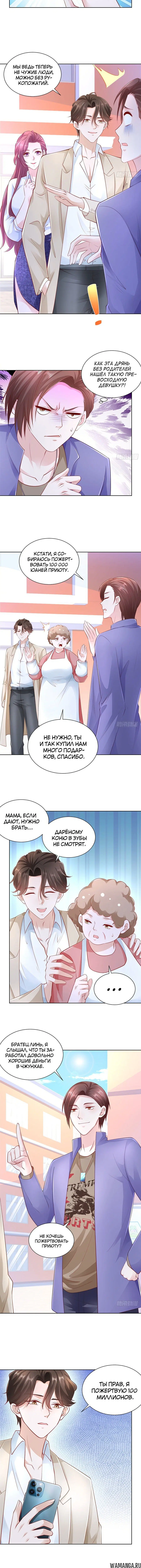 Page 1.001