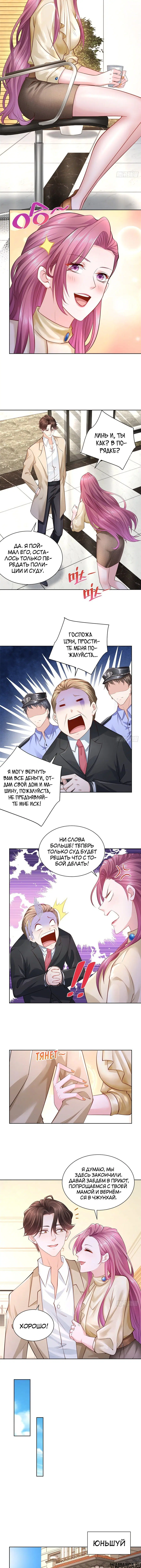 Page 1.001