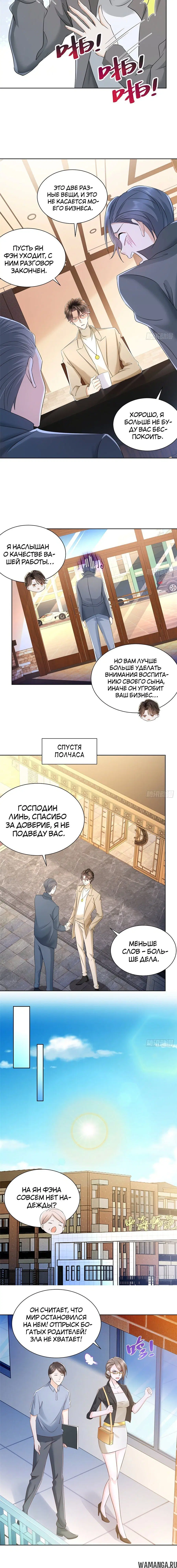 Page 1.001